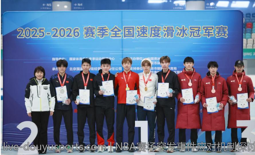 NBA赛场突发事件应对机制探讨