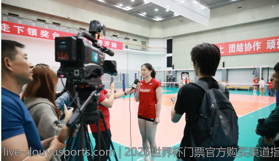 2026世界杯门票官方购买渠道指南全解析