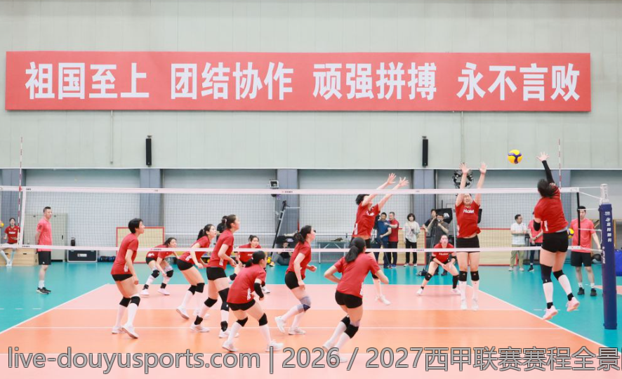 2026／2027西甲联赛赛程全景图详细介绍
