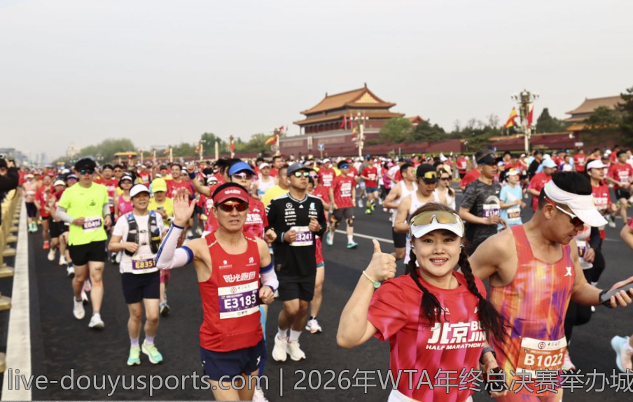 2026年WTA年终总决赛举办城市全面揭秘
